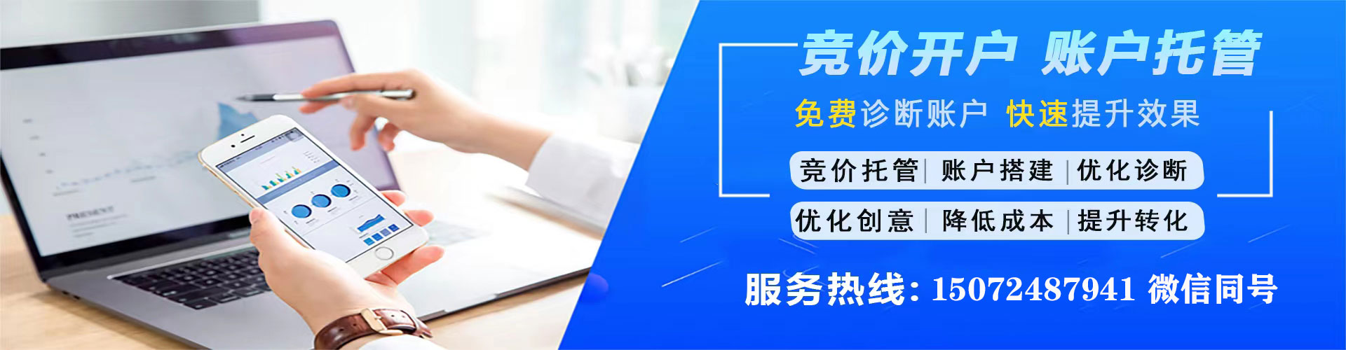 明溪百度推广开户